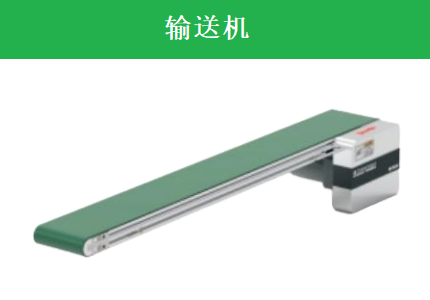 動力滾筒輸送機(jī)通過加裝RFID系統(tǒng)，如何實(shí)現(xiàn)分揀自動化？