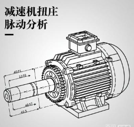 變頻驅(qū)動下減速機扭矩脈動的抑制措施有哪些？